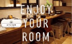 ENJOY YOUR ROOM