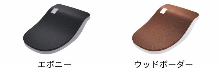 アラウーノカラーふた