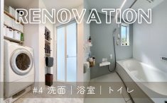 リフォーム後の洗濯機置き場と浴室