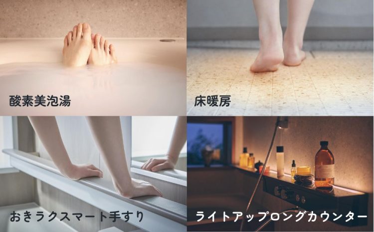 BEVAS快適アイテム