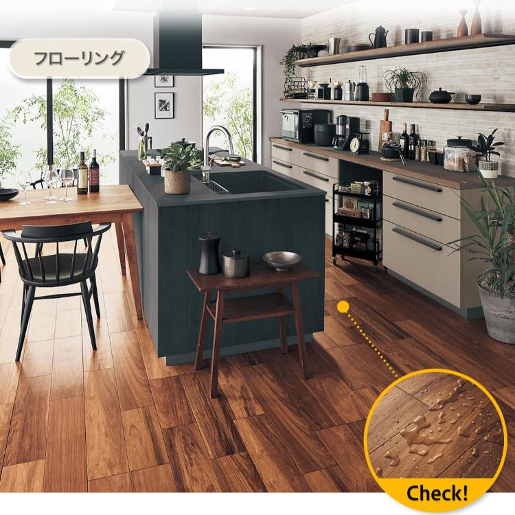 トリプルコートフローリング